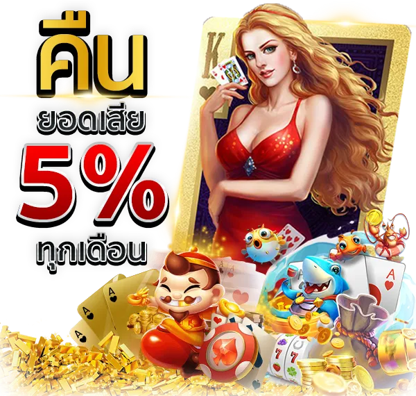 fast99 เครดิตฟรี