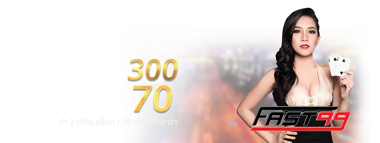 fast999 slot